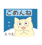 えつえさんが使うスタンプ（個別スタンプ：6）