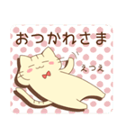 えつえさんが使うスタンプ（個別スタンプ：9）