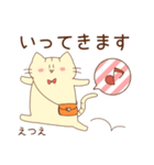 えつえさんが使うスタンプ（個別スタンプ：11）
