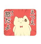 えつえさんが使うスタンプ（個別スタンプ：16）