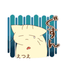 えつえさんが使うスタンプ（個別スタンプ：19）