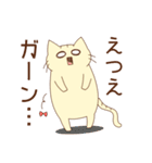 えつえさんが使うスタンプ（個別スタンプ：20）
