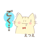 えつえさんが使うスタンプ（個別スタンプ：21）