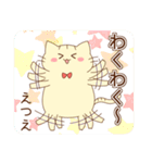 えつえさんが使うスタンプ（個別スタンプ：22）