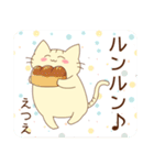 えつえさんが使うスタンプ（個別スタンプ：24）