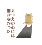 えつえさんが使うスタンプ（個別スタンプ：26）