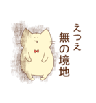 えつえさんが使うスタンプ（個別スタンプ：29）