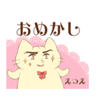 えつえさんが使うスタンプ（個別スタンプ：32）