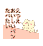 えつえさんが使うスタンプ（個別スタンプ：33）