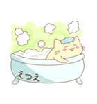 えつえさんが使うスタンプ（個別スタンプ：34）