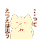 えつえさんが使うスタンプ（個別スタンプ：35）
