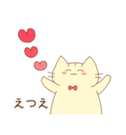 えつえさんが使うスタンプ（個別スタンプ：37）