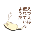 えつえさんが使うスタンプ（個別スタンプ：39）