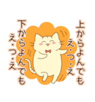 えつえさんが使うスタンプ（個別スタンプ：40）