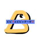 ノンビリ行こう〜ゼ（個別スタンプ：2）