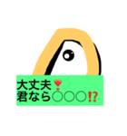 ノンビリ行こう〜ゼ（個別スタンプ：4）