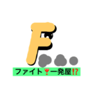 ノンビリ行こう〜ゼ（個別スタンプ：6）