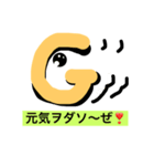 ノンビリ行こう〜ゼ（個別スタンプ：7）