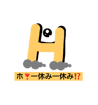 ノンビリ行こう〜ゼ（個別スタンプ：8）