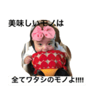 息子.娘..（個別スタンプ：22）