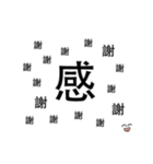 I want to say - double word（個別スタンプ：18）