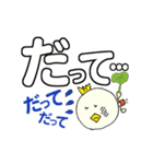 P～吉日常挨拶 みやすいでか文字（個別スタンプ：5）