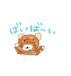 はろーアニマルズ！（個別スタンプ：14）