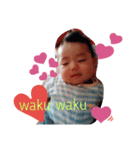 勇和パート1（個別スタンプ：3）