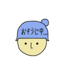 kao シリーズ 01（個別スタンプ：17）
