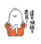 ugly white rabbit！（個別スタンプ：1）