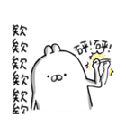 ugly white rabbit！（個別スタンプ：2）