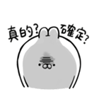 ugly white rabbit！（個別スタンプ：14）