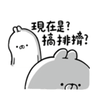 ugly white rabbit！（個別スタンプ：20）