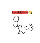 絵心なくてすいません（個別スタンプ：4）