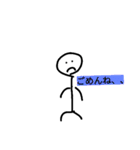 絵心なくてすいません（個別スタンプ：12）