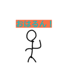 絵心なくてすいません（個別スタンプ：16）