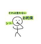 絵心なくてすいません（個別スタンプ：17）
