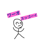 絵心なくてすいません（個別スタンプ：18）