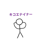 絵心なくてすいません（個別スタンプ：19）