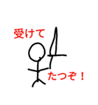 絵心なくてすいません（個別スタンプ：22）