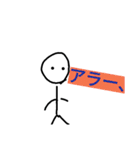 絵心なくてすいません（個別スタンプ：40）