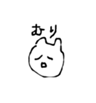 締まりの悪い動物たち（個別スタンプ：2）