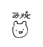 締まりの悪い動物たち（個別スタンプ：3）