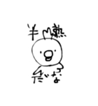 締まりの悪い動物たち（個別スタンプ：9）