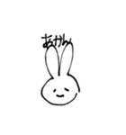 締まりの悪い動物たち（個別スタンプ：11）