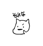 締まりの悪い動物たち（個別スタンプ：12）