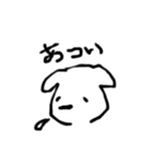 締まりの悪い動物たち（個別スタンプ：14）