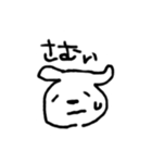 締まりの悪い動物たち（個別スタンプ：15）
