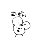 締まりの悪い動物たち（個別スタンプ：16）