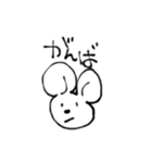 締まりの悪い動物たち（個別スタンプ：17）